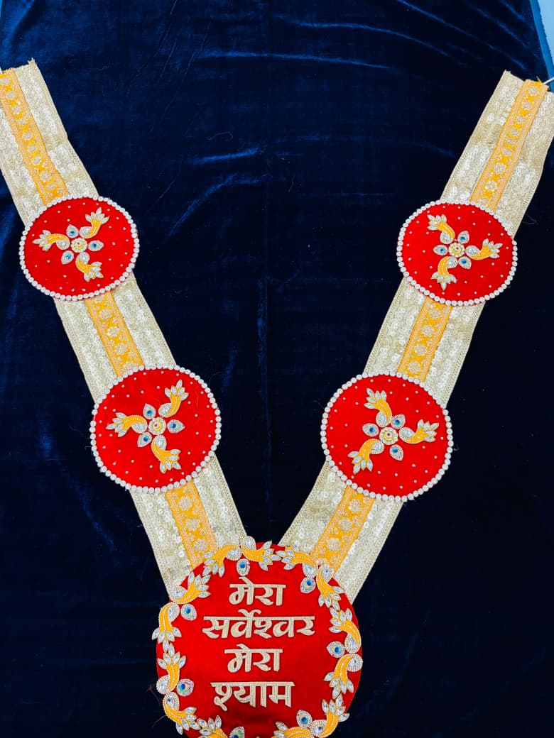 ❤️ Mera Sarveshwar Shyam Haar