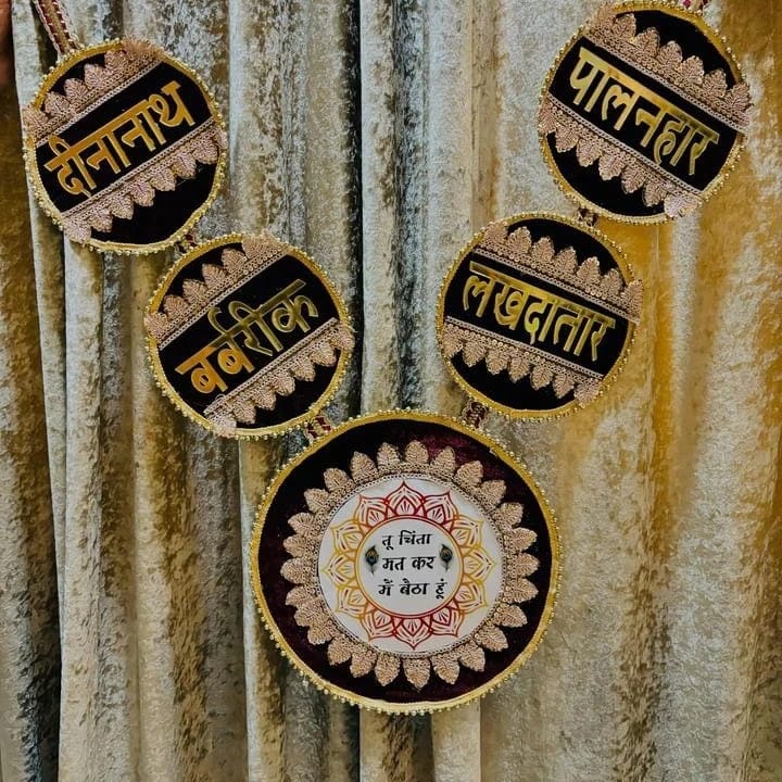 ✨🌺 Tu Chinta Mat Kar Shyam Shringaar Haar 🦚💛