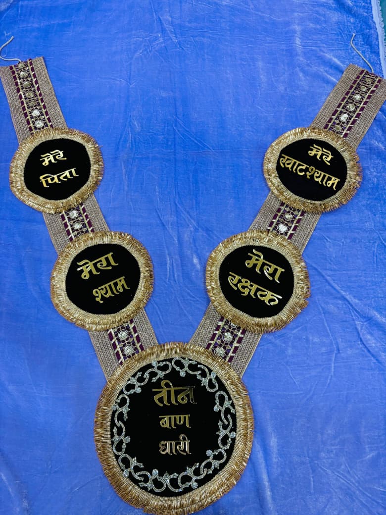 💙 Teen Baan Dhaari Shyam Haar