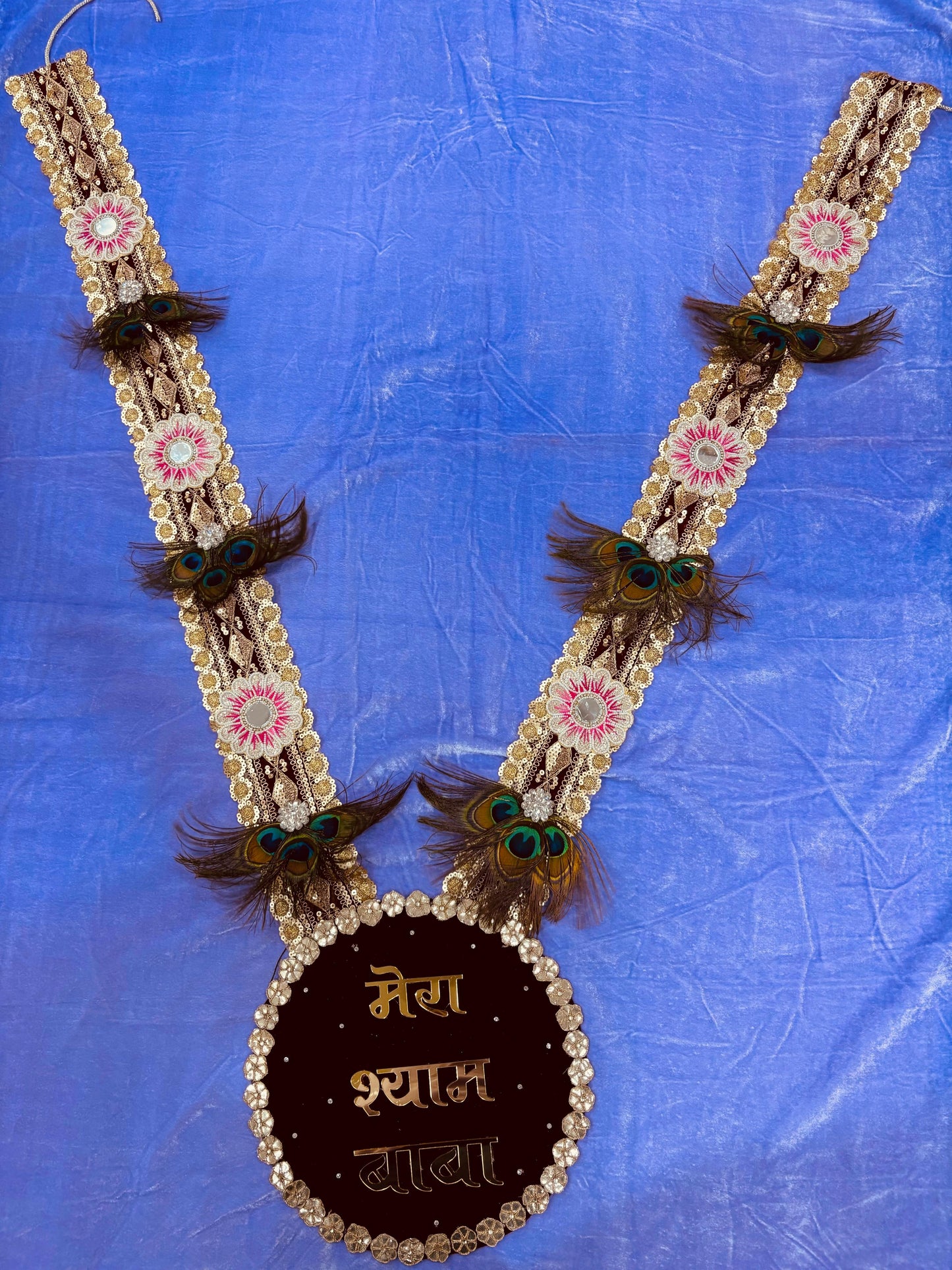🦚 Mera Shyam Baba Morpankh Haar
