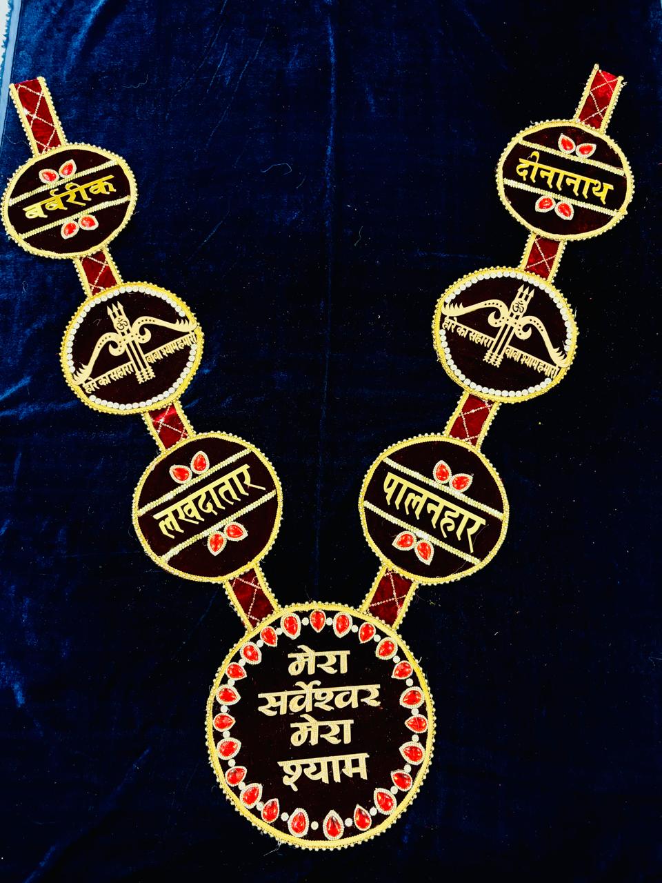 ✨🦚 Mera Sarveshwar Mera Shyam Designer Shringaar Haar ❤️🌺