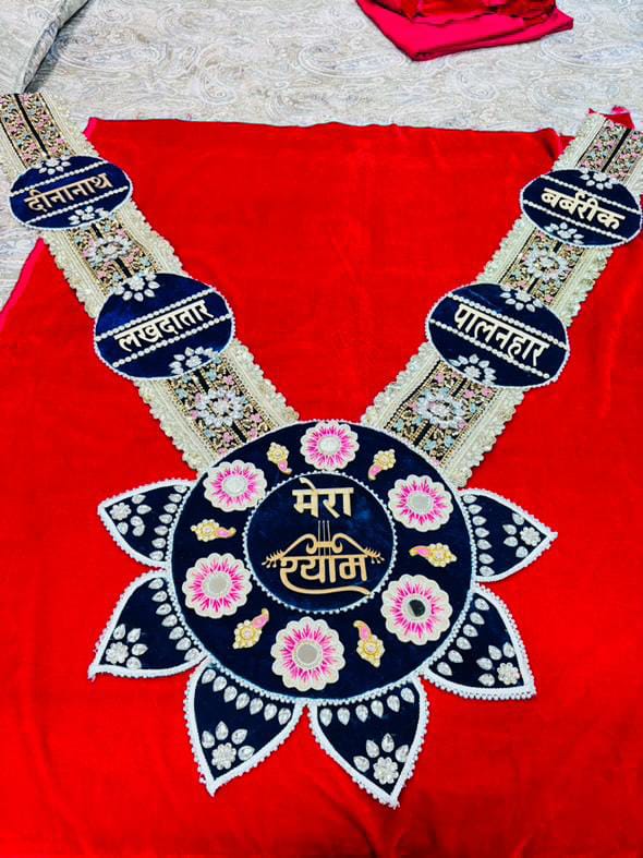 🌸 Mera Shyam Kamal Haar