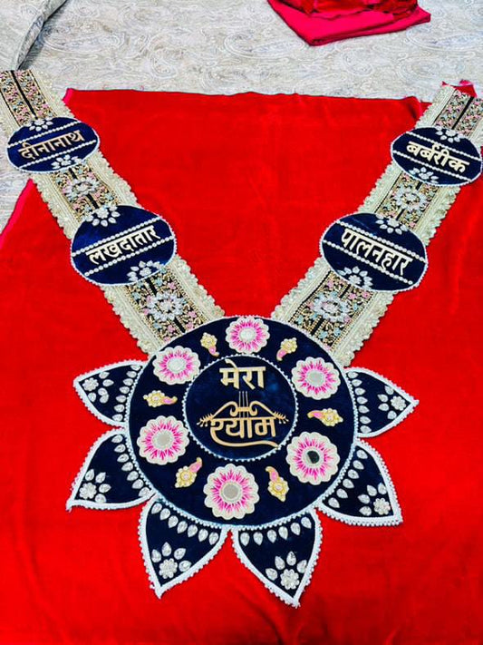 🌸 Mera Shyam Kamal Haar