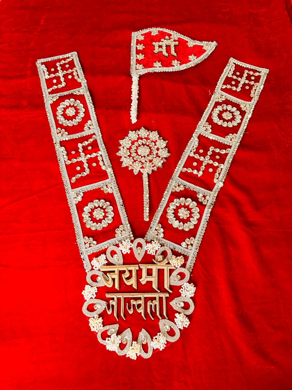 Mata Rani Haar