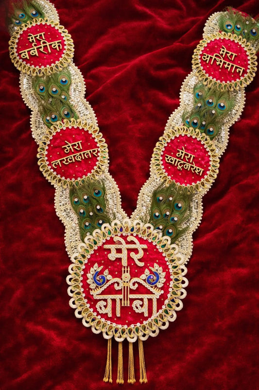 💖 Mera Shyam Prem Haar