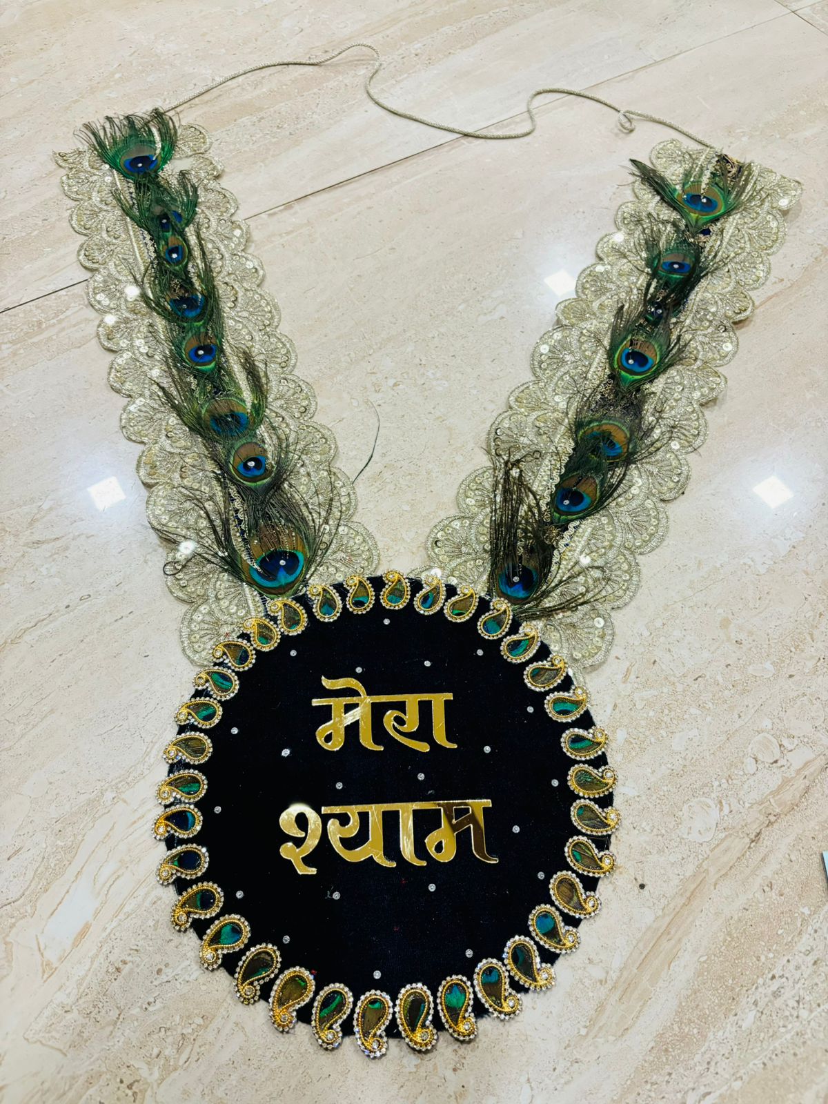 Mera Shyam Morpankh Rajsi Haar 🦚👑