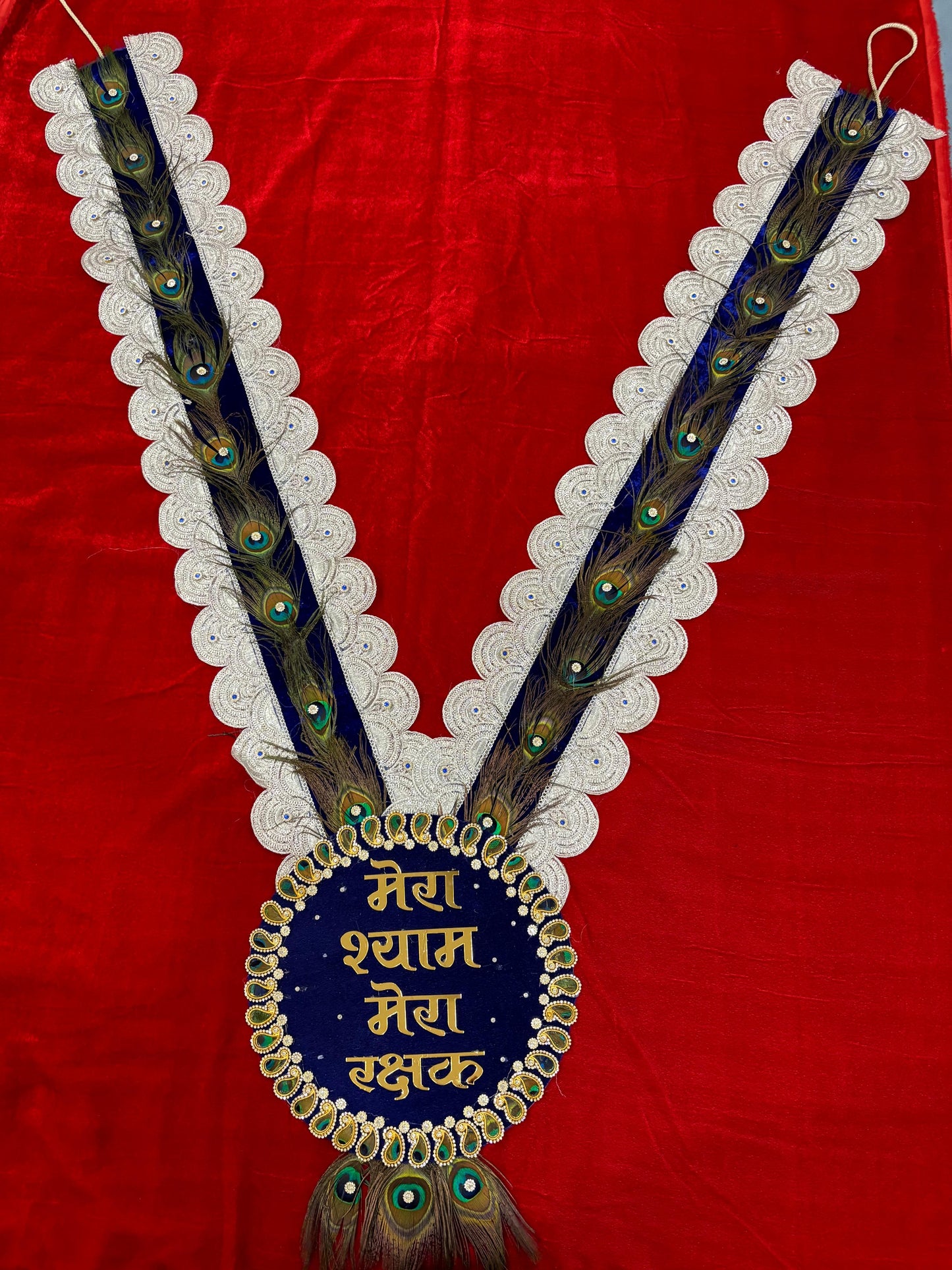 💙 Mera Rakshak Shyam Haar