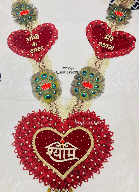 Prem Bhakti Shyam Shringaar Haar ❤️✨