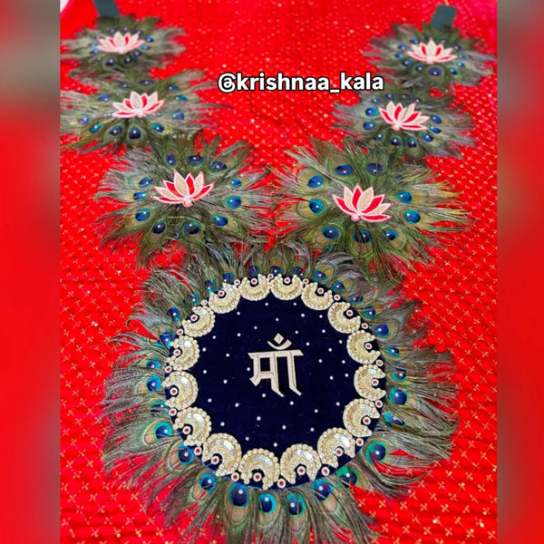 Mata Rani Haar
