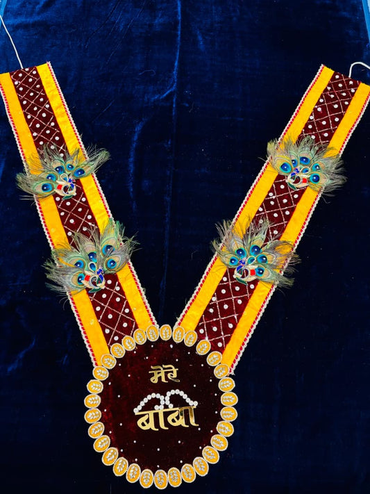 🦚 Mere Baba Morpankh Haar