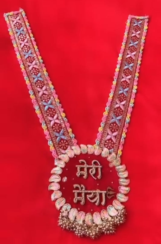 Meri Maiya Pearl Haar