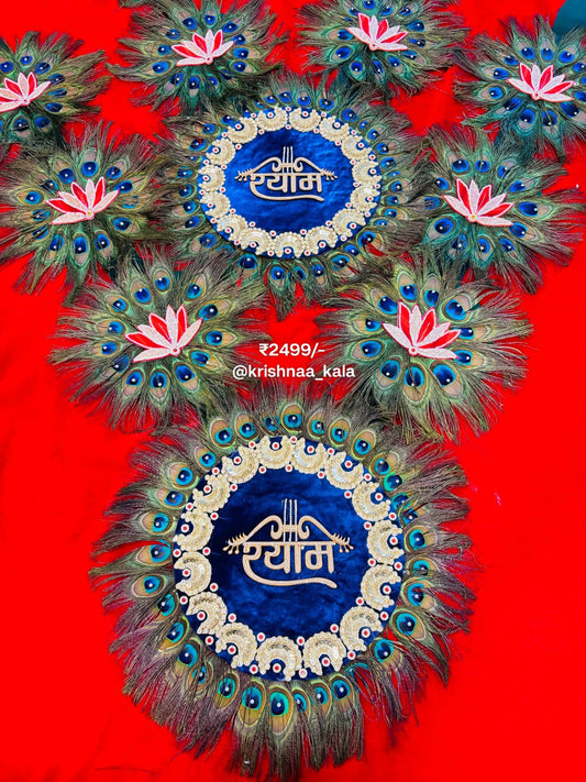 🦚 Shyam Morpankh Kamal Haar