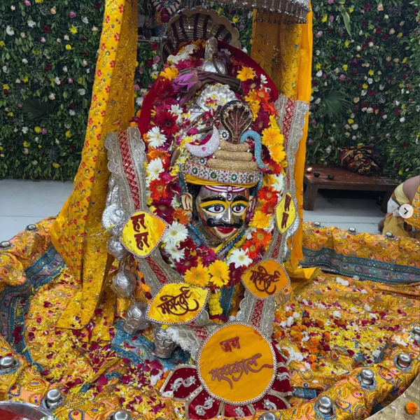 जय महाकाल